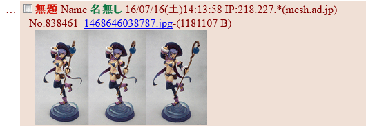 bikini warriors mage figure