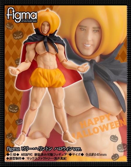 billy herrington action figure