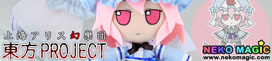 yuyuko saigyouji plush