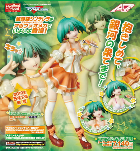 ranka lee figure