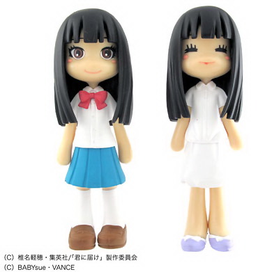 sawako kuronuma figure