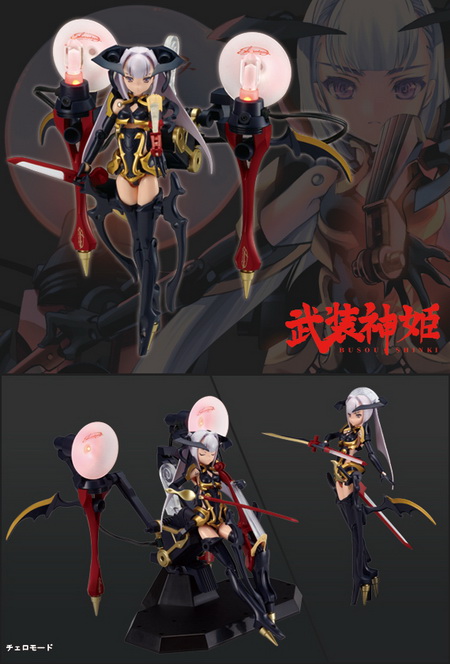 busou shinki sharatang