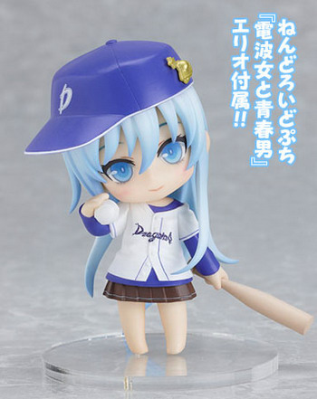 nendoroid towa