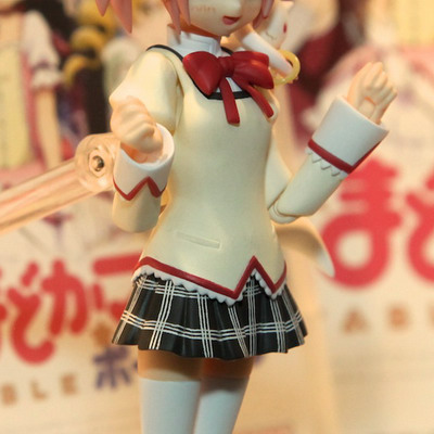 figma portable