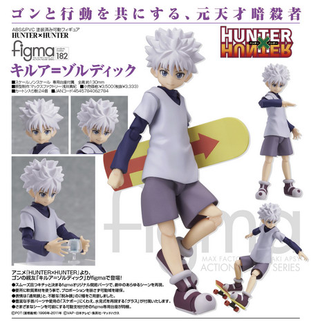 hunterxhunter figma