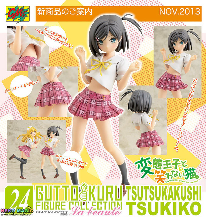 tsukiko figure