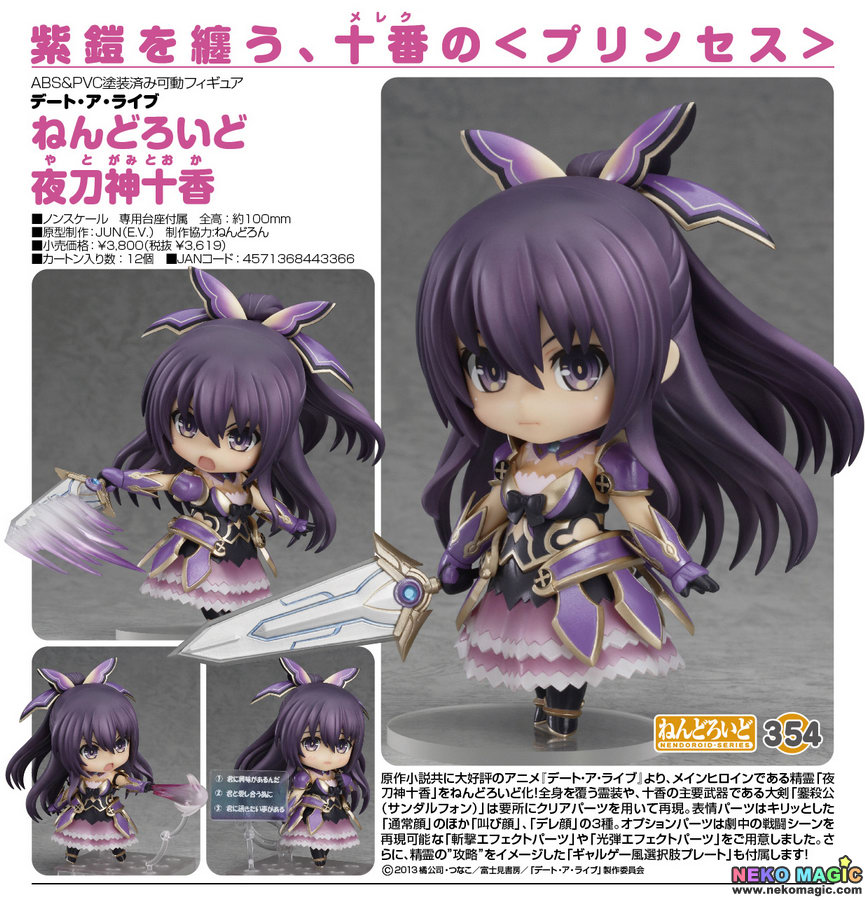 date a live tohka figure