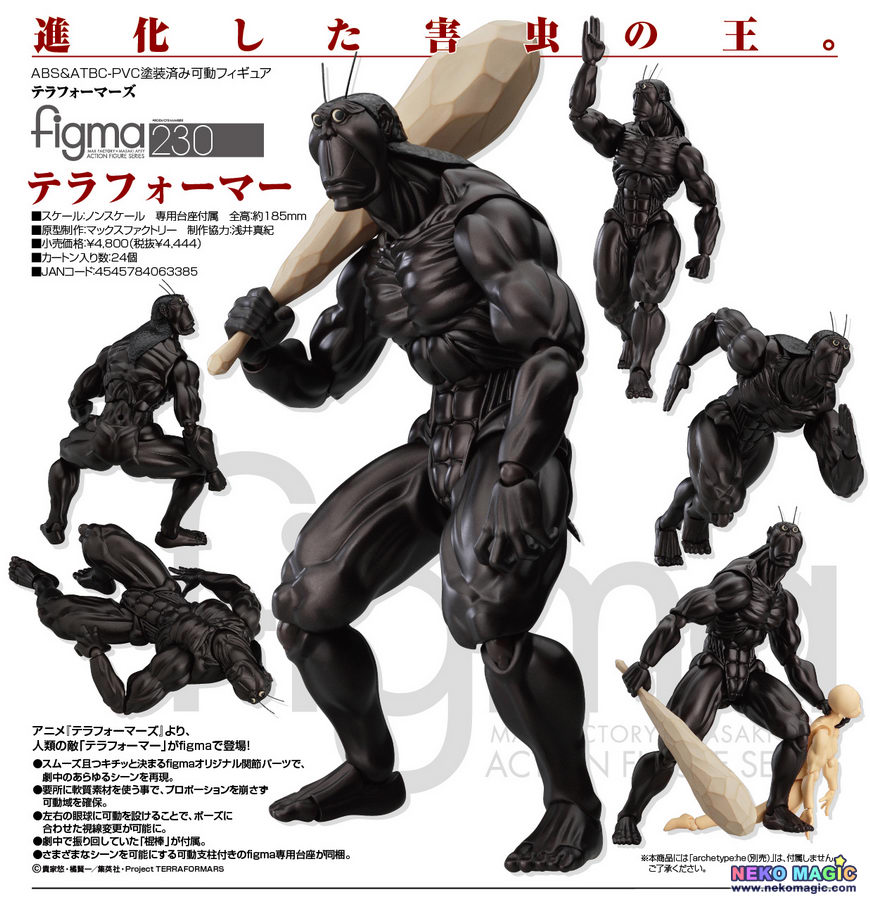 terra formars figma