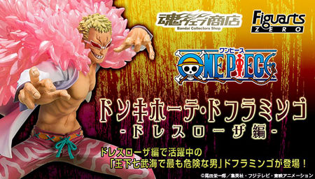 doflamingo figuarts zero