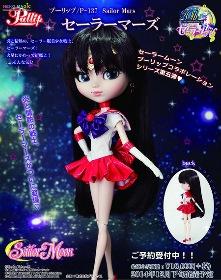 sailor mars pullip