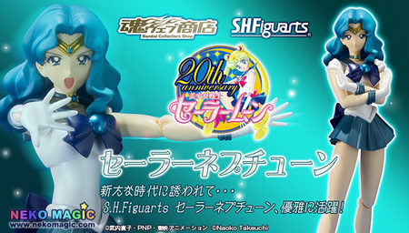 sailor neptune bandai