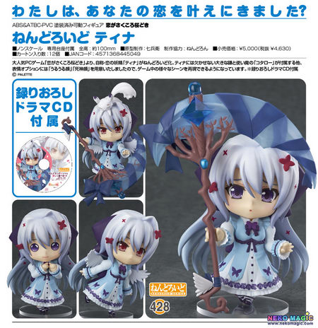 nendoroid 428