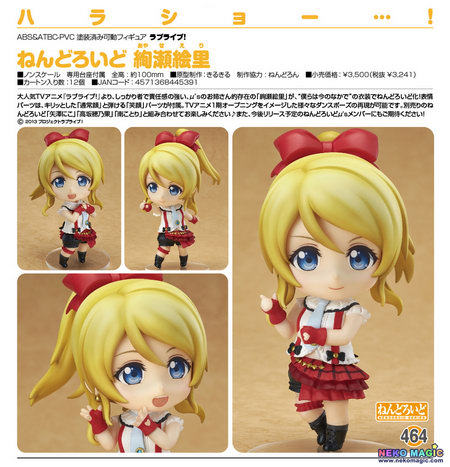 eli ayase nendoroid