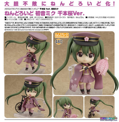 miku senbonzakura nendoroid