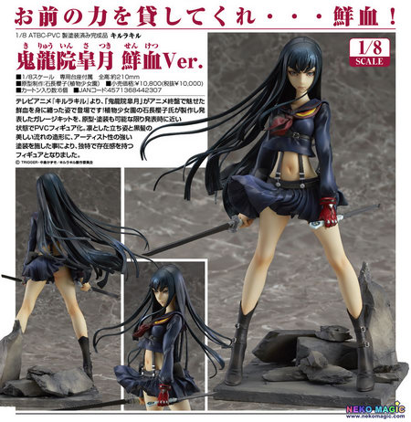 satsuki kiryuin senketsu figure