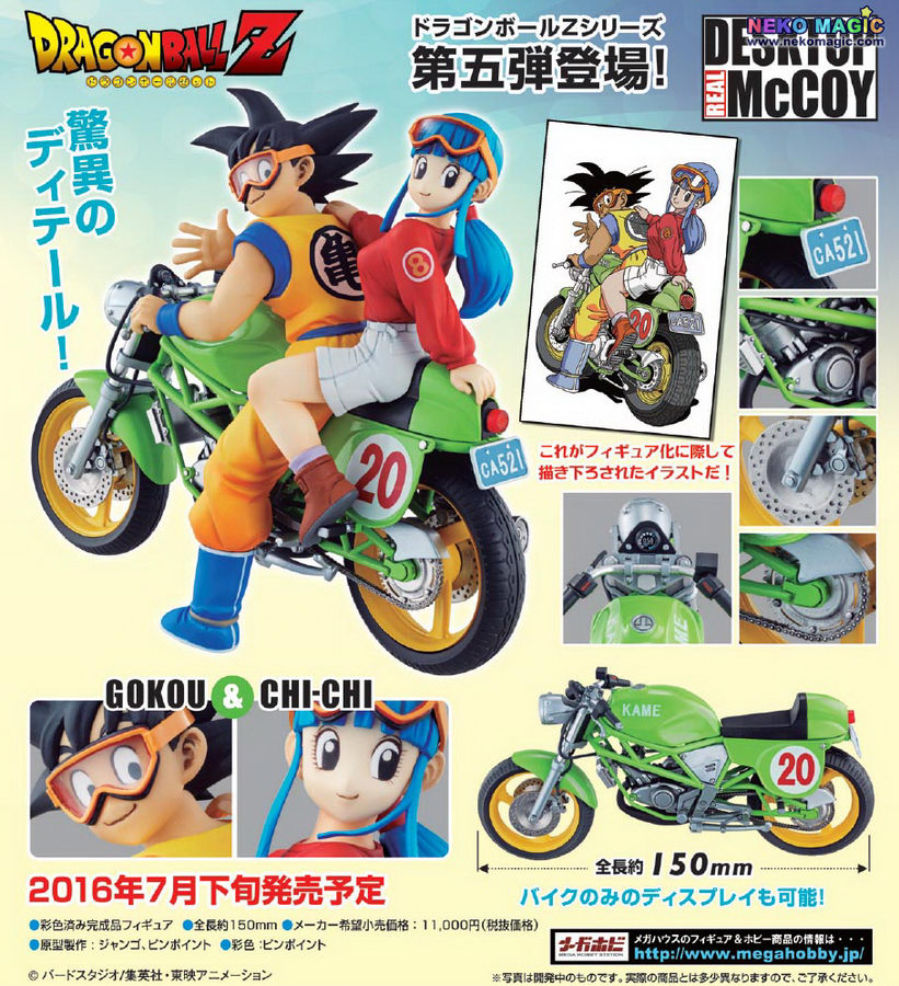 Dragon Ball Z Son Goku Chi Chi Desktop Real Mccoy Non Scale Pvc