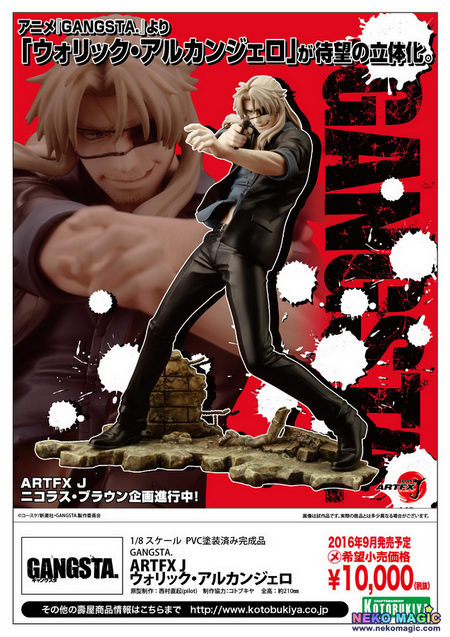 worick arcangelo figure