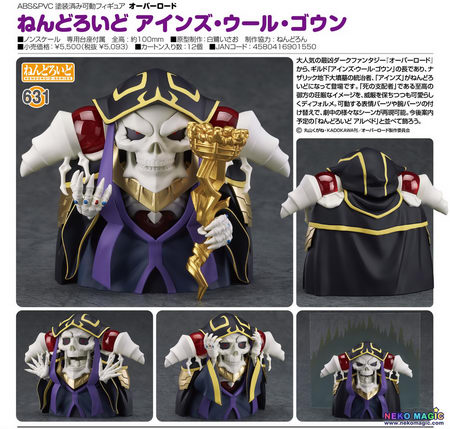 nendoroid ainz