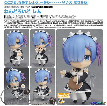 rem good smile company