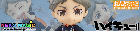 sugawara figure