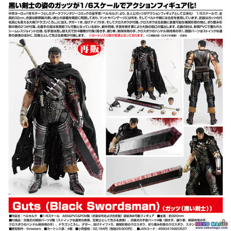 berserk collectables