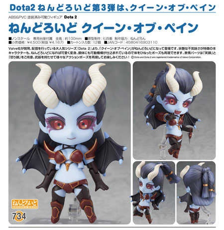 queen of pain nendoroid