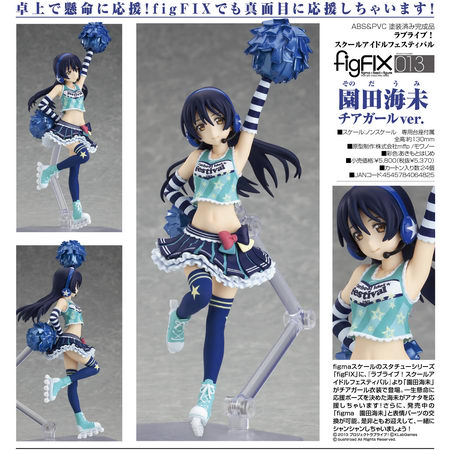 figma umi sonoda