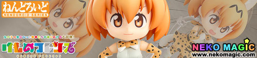 serval nendoroid