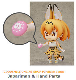 serval nendoroid