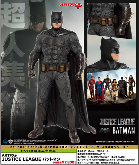 batman justice league kotobukiya