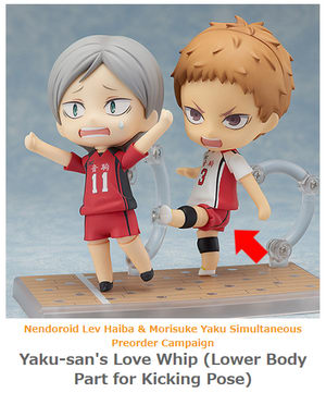 haiba lev nendoroid