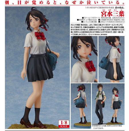 your name mitsuha figure