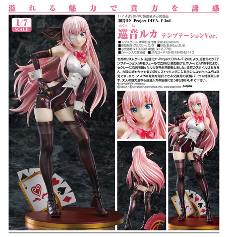 megurine luka temptation figure