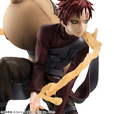 gaara megahouse