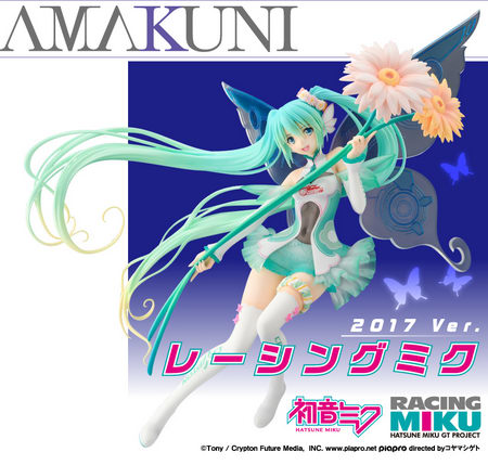 racing miku 2017 figure