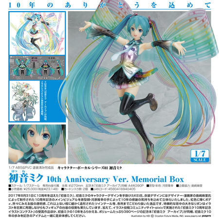 miku memorial figure