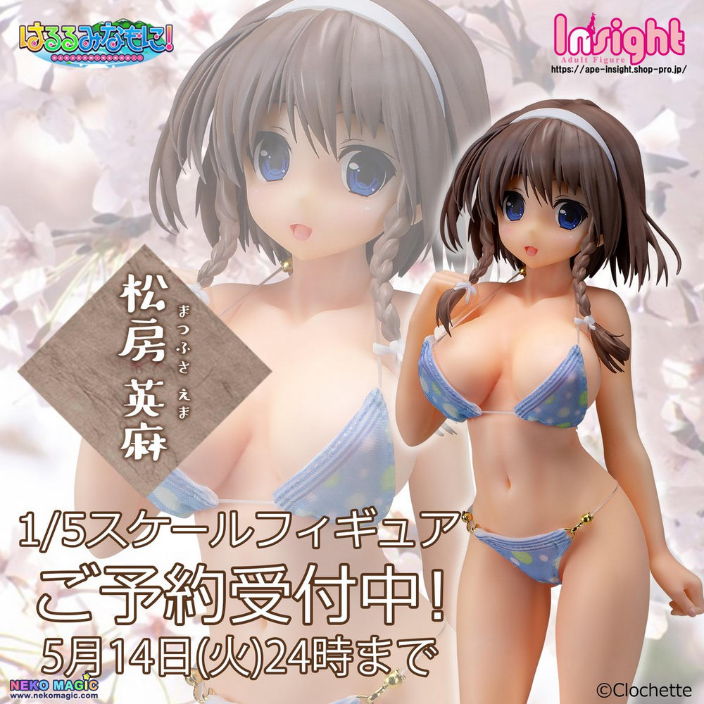 Haruru Minamo Ni Matsufusa Ema Pmma Pvc L Figure By