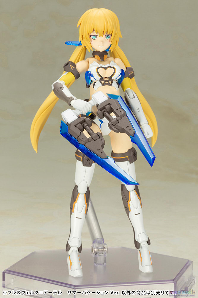 Frame Arms Girl Hresvelgr Ater Summer Vacation Ver Frame Arms Girl