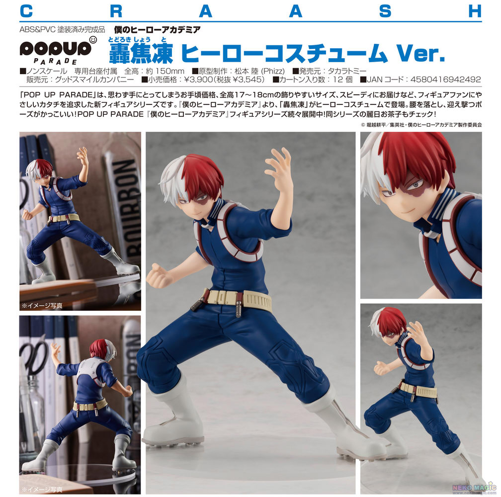 My Hero Academia Todoroki Shoto Hero Costume Ver Pop Up Parade Non