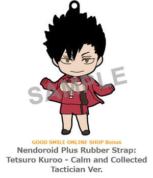 nendoroid tetsuro kuroo