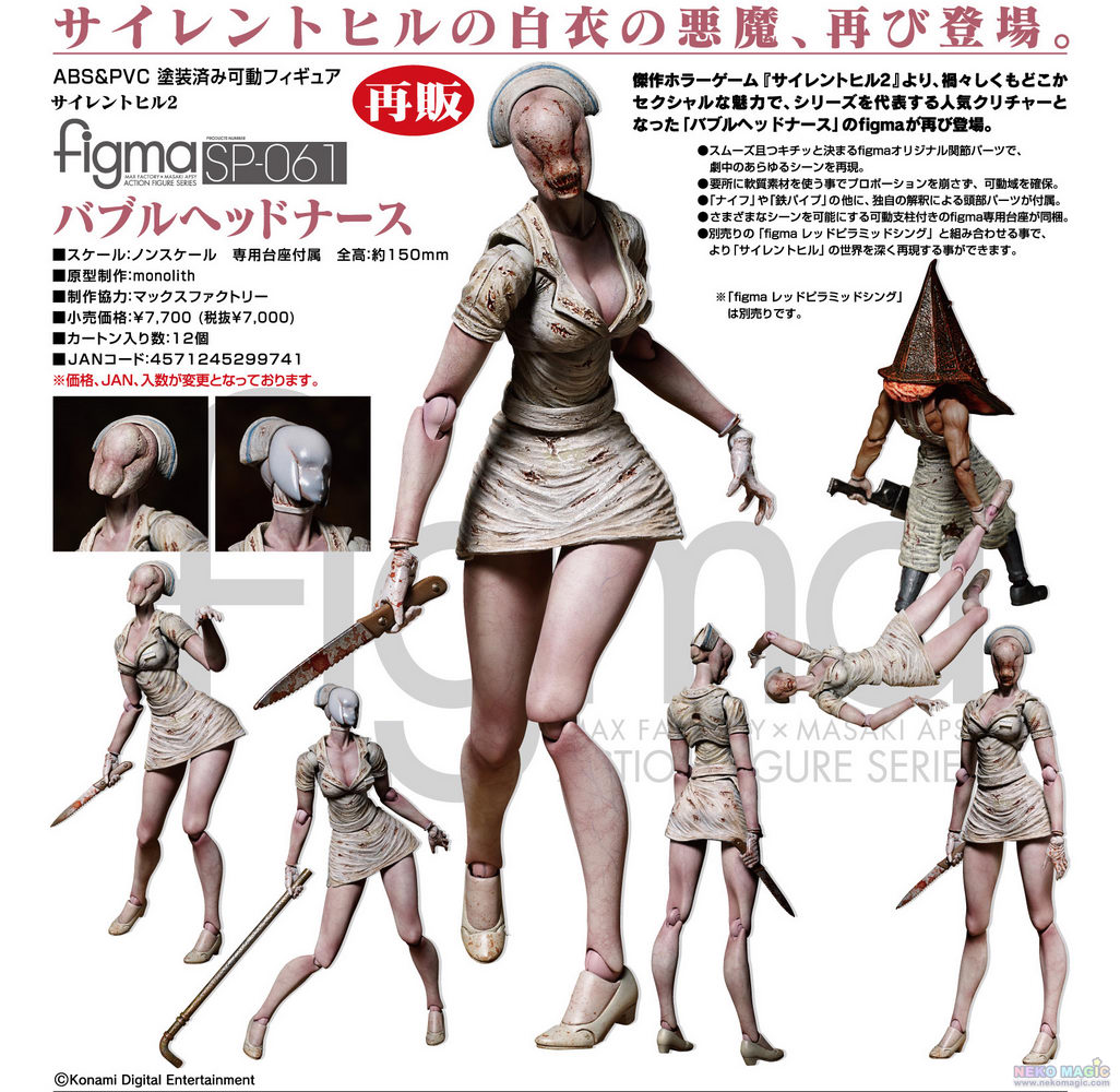 Silent Hill 2 Bubble Head Nurse Figma SP 061 Action Figure By FREEing