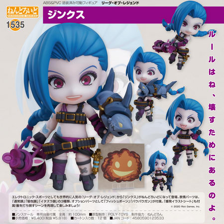 jinx nendoroid