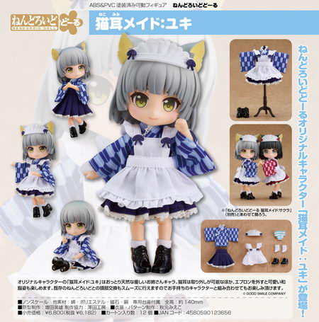 cat maid nendoroid