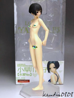 Neko Magic Anime Figure News Makaizou Love Plus