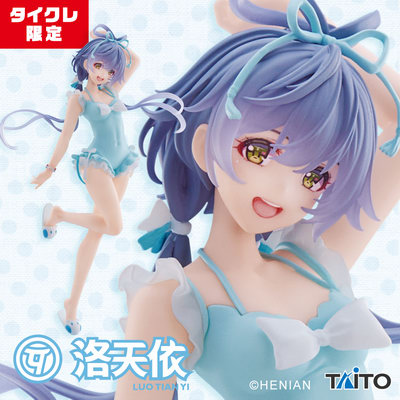 Sakamoto desu ga? - 8823 - Acchan - KenKen - Mario - Acrylic Figure  (Enterbrain, Kadokawa)