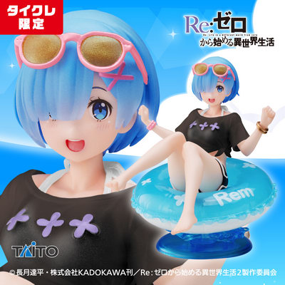 Sakamoto desu ga? - 8823 - Acchan - KenKen - Mario - Acrylic Figure  (Enterbrain, Kadokawa)