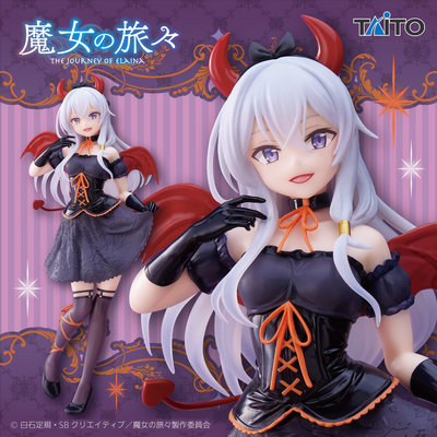 Overlord IV - Albedo - Lucky Kuji Online - Sega Lucky Kuji Online Overlord  IV (A Prize) (SEGA)