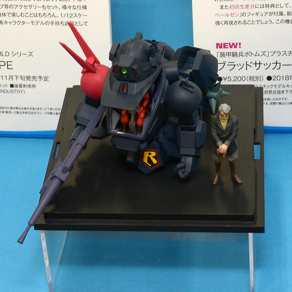 Miyazawa Model Exhibition 2018 Fall Part 4: WAVE, Aoshima, Amiami