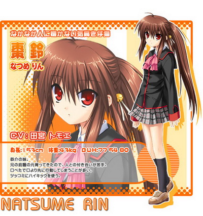 little busters rin youtube