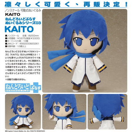 kaito v3 plush